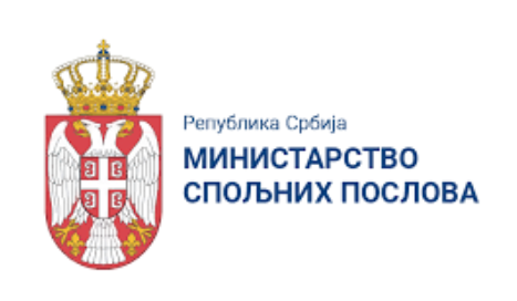 Министарство спољних послова