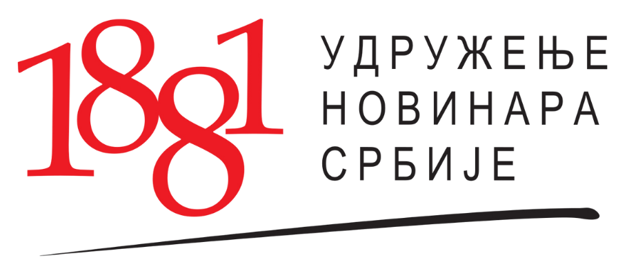 Удружење новинара Србије