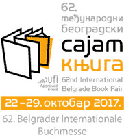 Групна посета ФПН-а Сајму књига