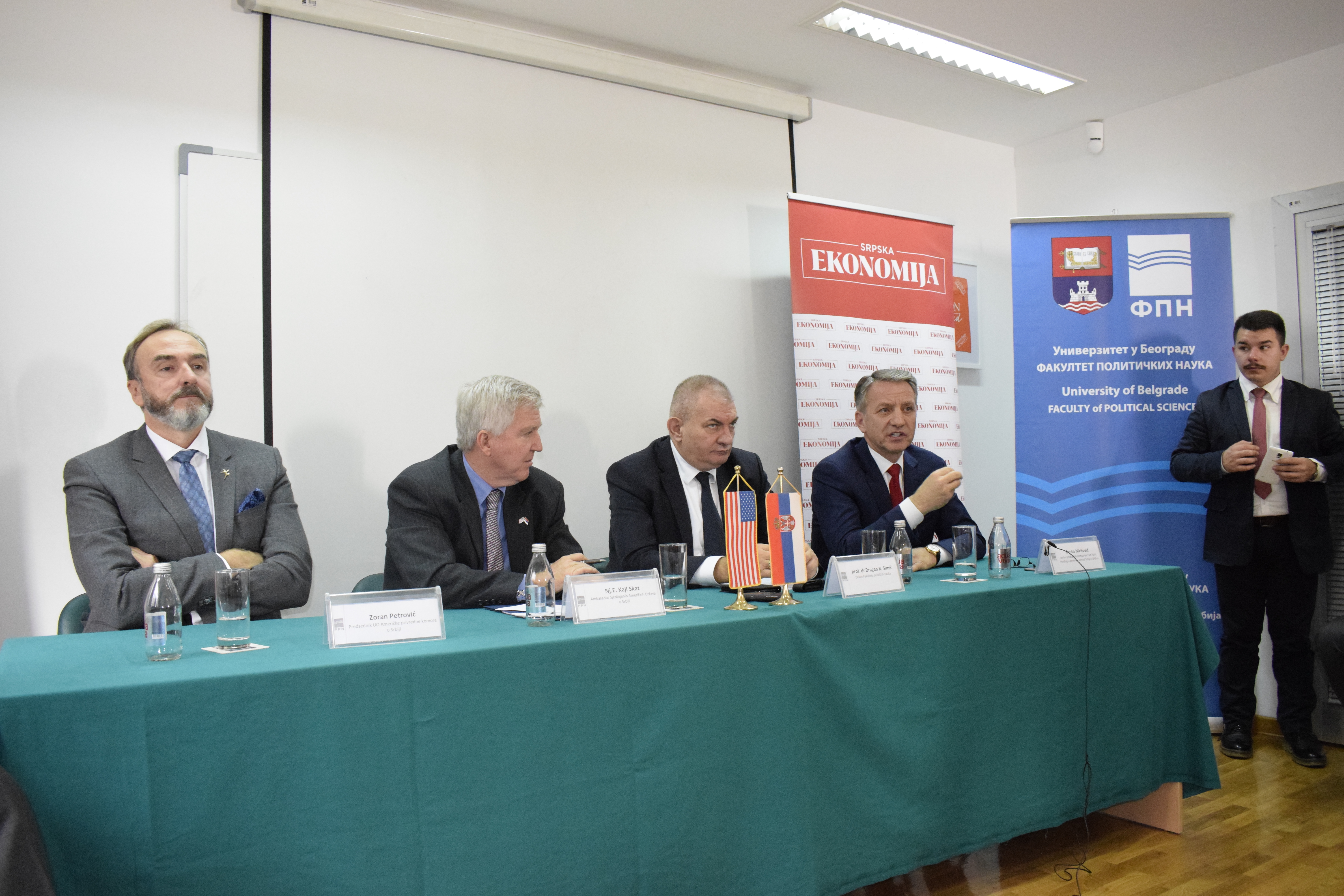 Трибина ,,Америчке инвестиције у Србији: политика и економија на два колосека"
