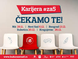 Програм Центра Е8 - "Каријера за #5"