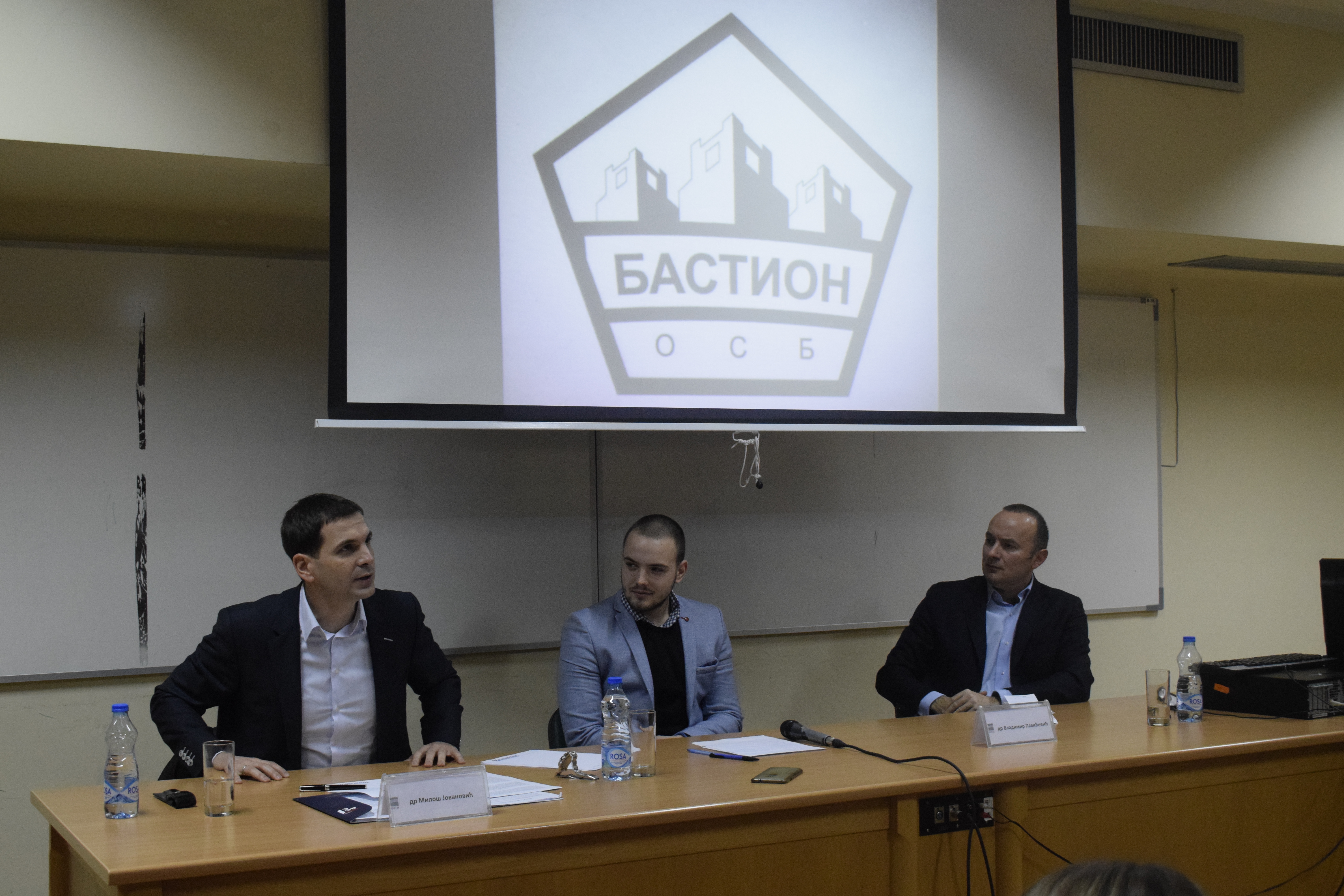 Дебата о Европској унији