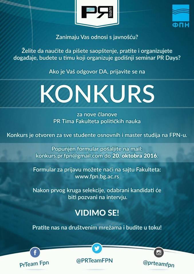 КОНКУРС ЗА ПРИЈЕМ НОВИХ ЧЛАНОВА ПР СЛУЖБЕ