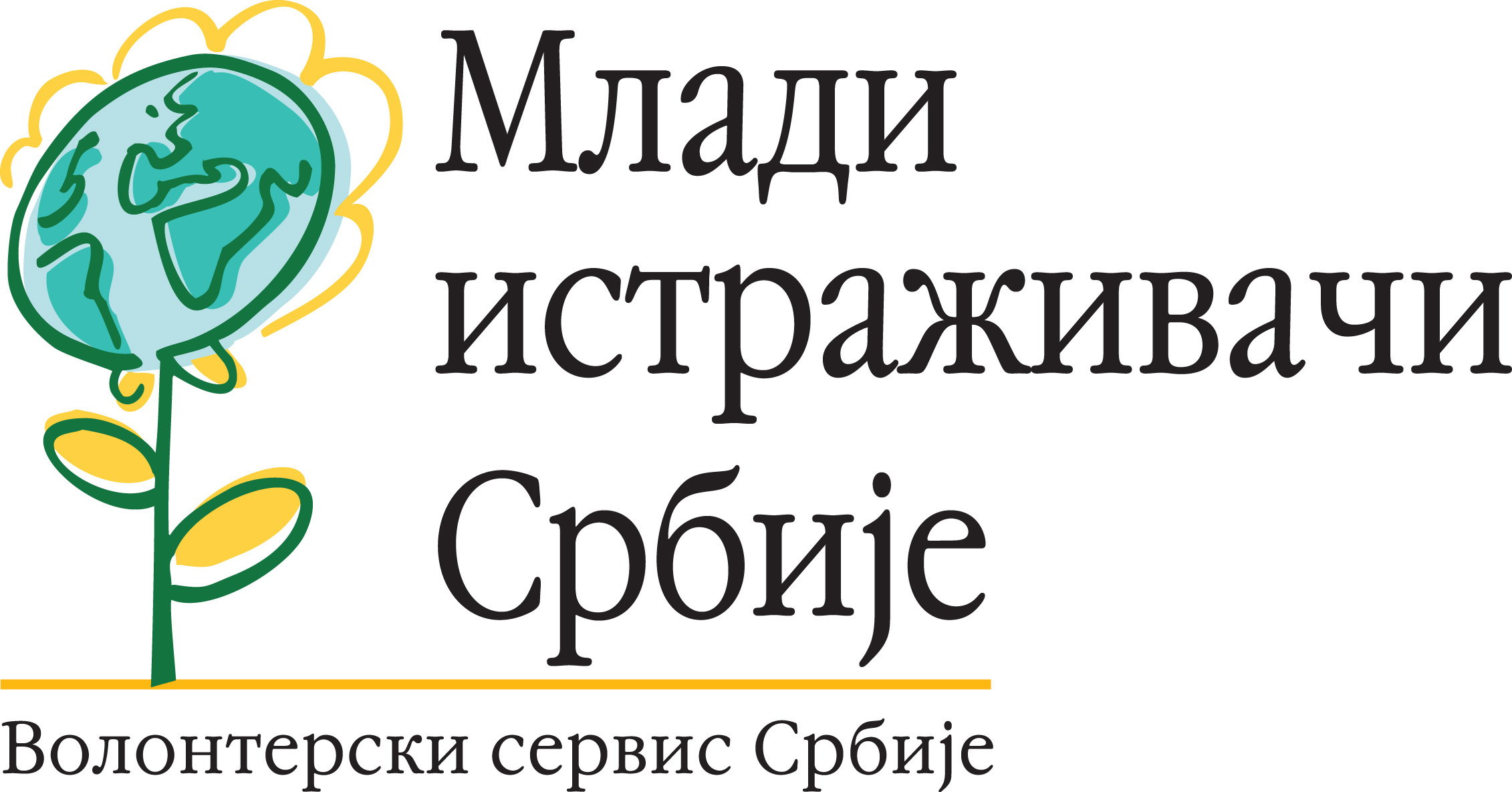 Презентација међународних волонтерских кампова - Млади истраживачи Србије
