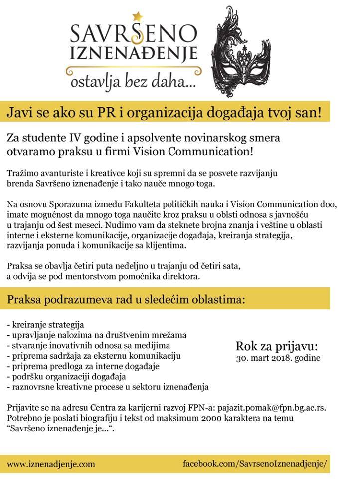 Конкурс за праксу - ПР и организација догађаја