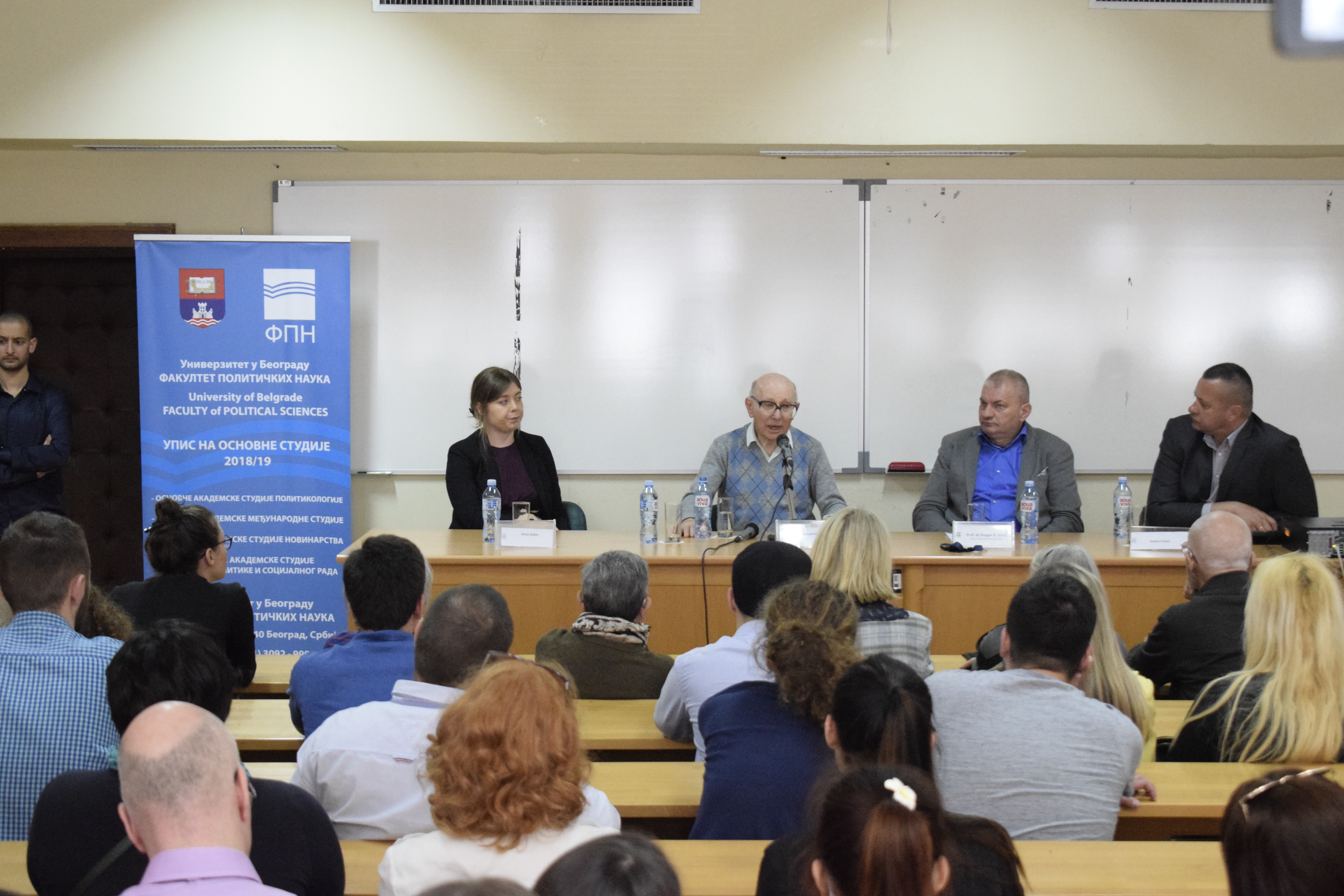 Oдржано предавање професора Шаула Ладањија