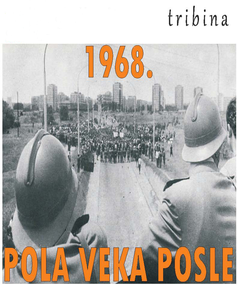 Трибина "1968. - ПОЛА ВЕКА ПОСЛЕ"
