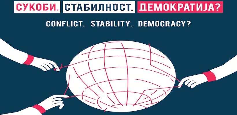 Програм и Kњига сажетака за Сабор политиколога 2019: Сукоби. Стабилност. Демократија?