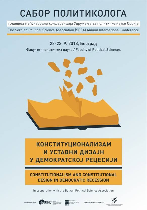 Сабор политиколога: Конституционализам и уставни дизајн у демократској рецесији