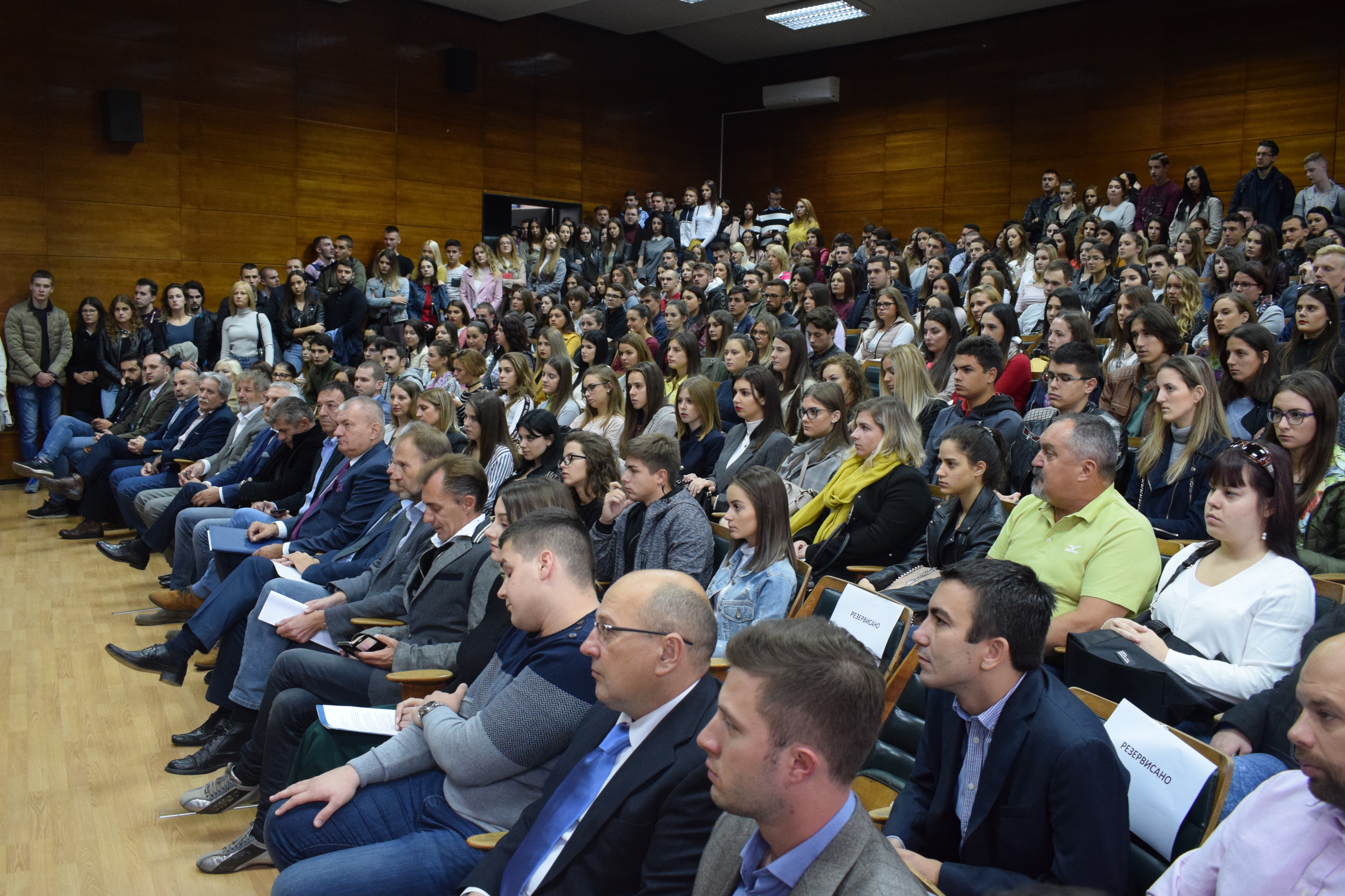 Свечани пријем бруцоша генерације 2018/19.