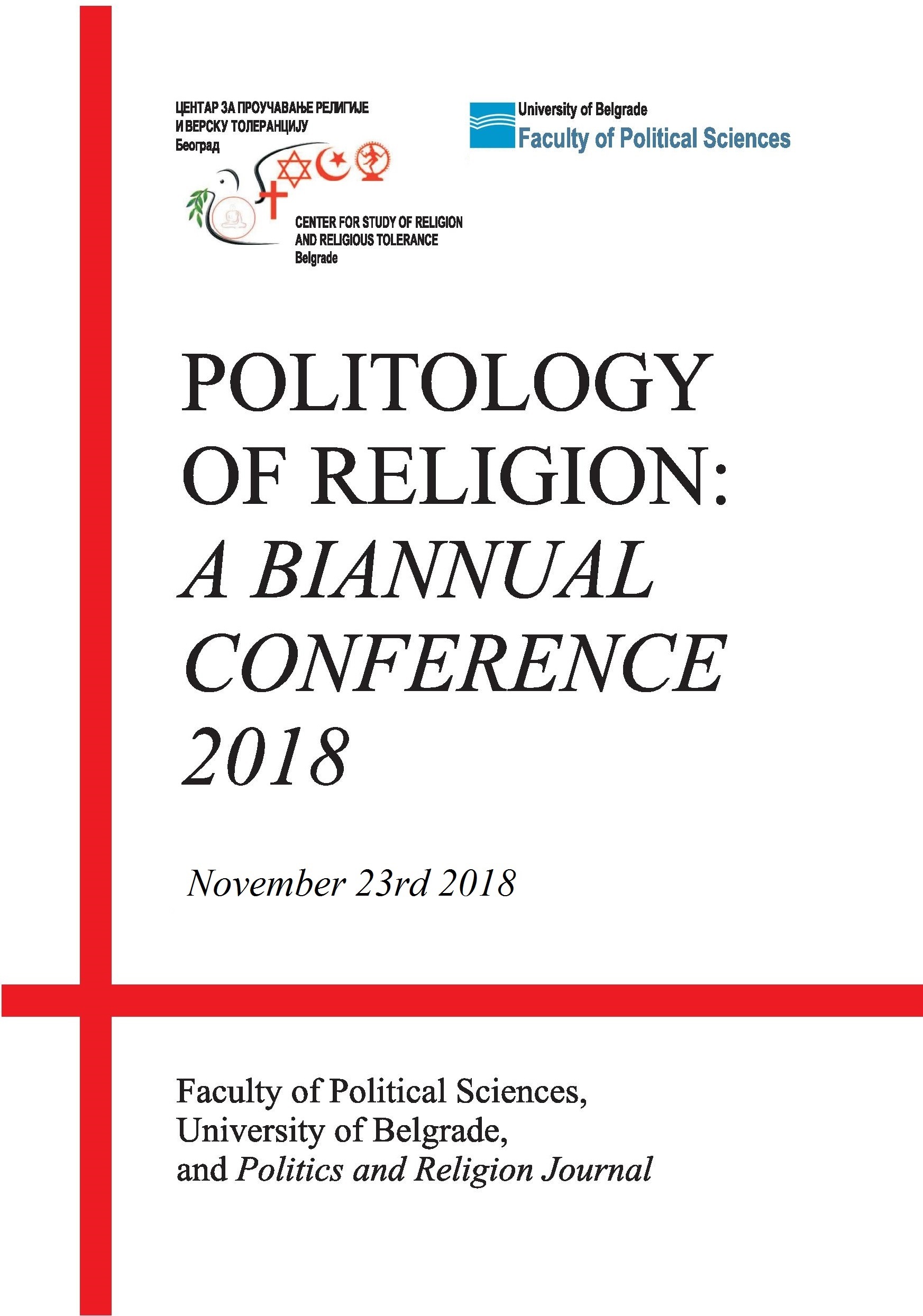 Конференција "Politology of Religion: A Biannual Conference 2018"