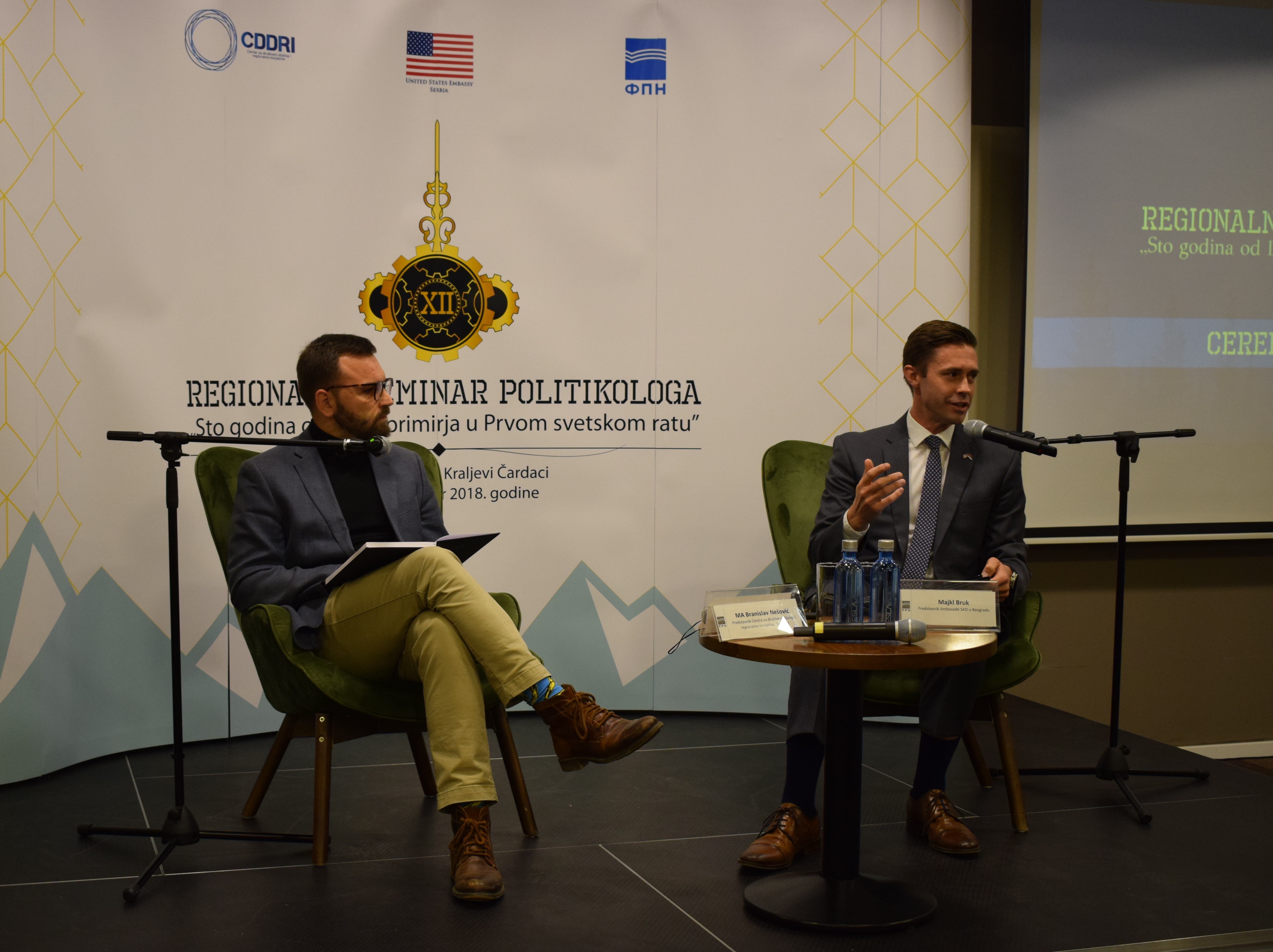 Свечано отворен XII Регионални семинар политиколога