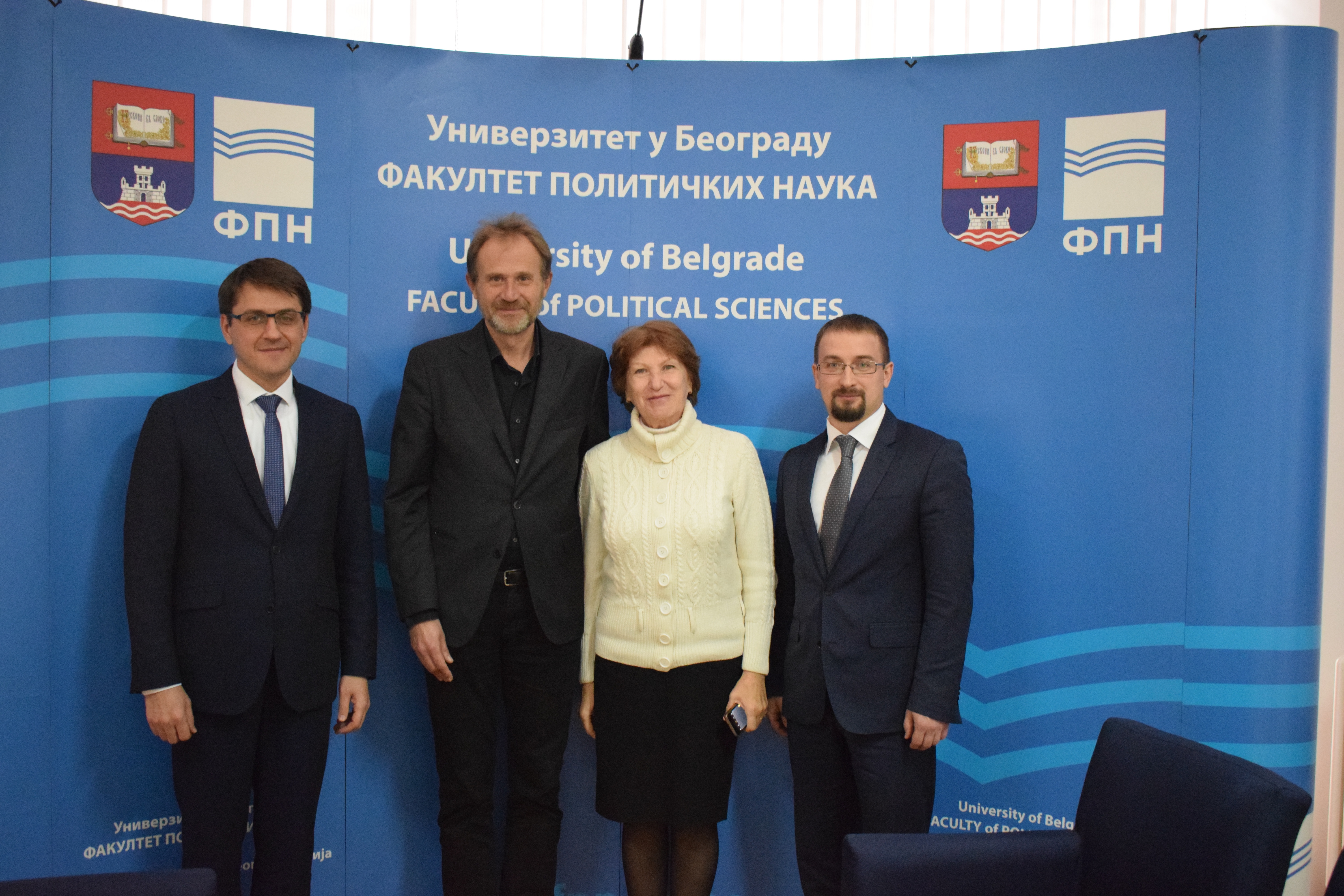 Допуна Споразума о сарадњи Факултета политичких наука и Белгородског државног универзитета