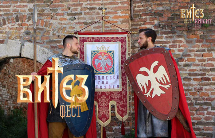 Конкурс за волонтере - ВИТЕЗ ФЕСТ 2019.
