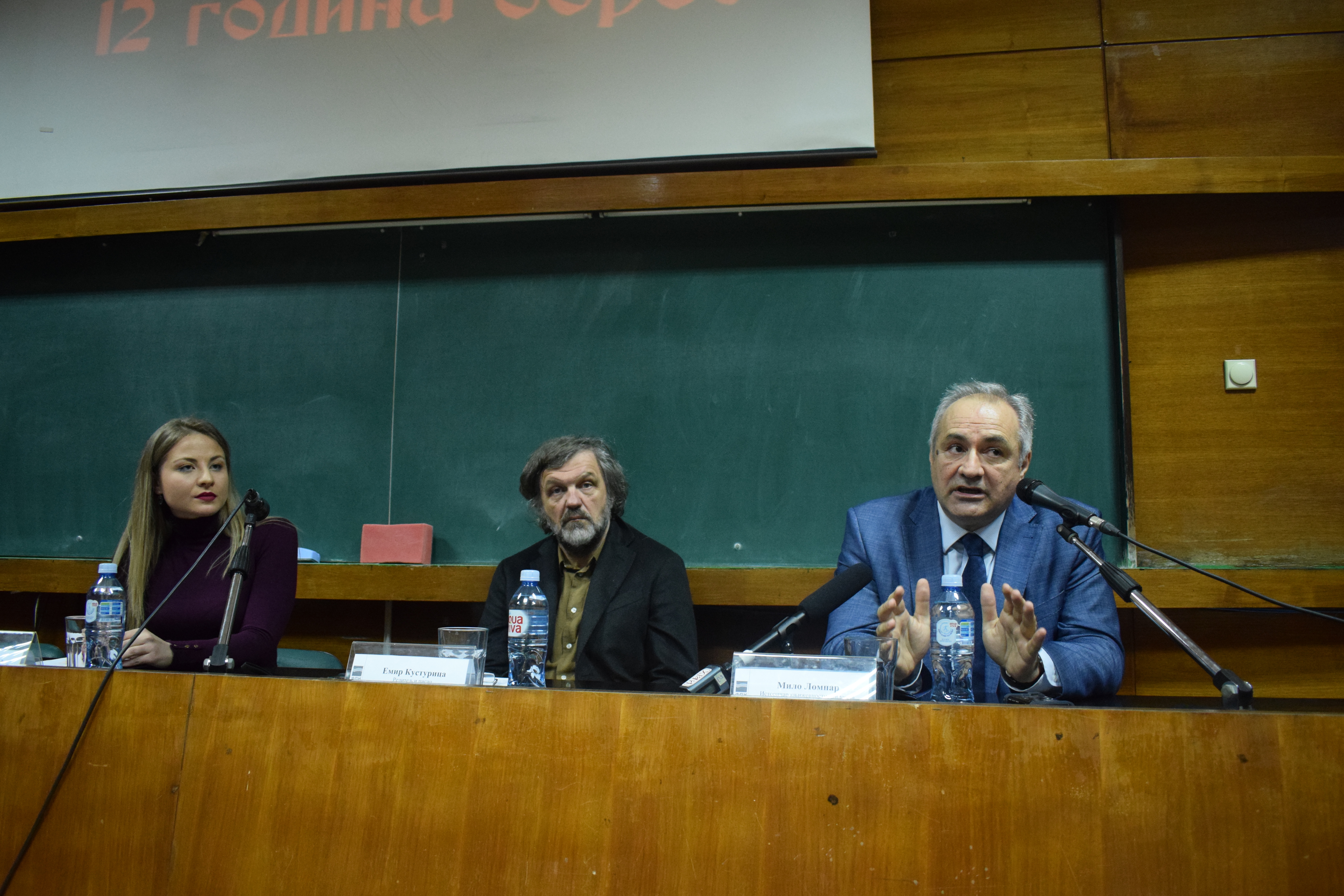 Одржана трибина на тему „Култура као темељ државе"