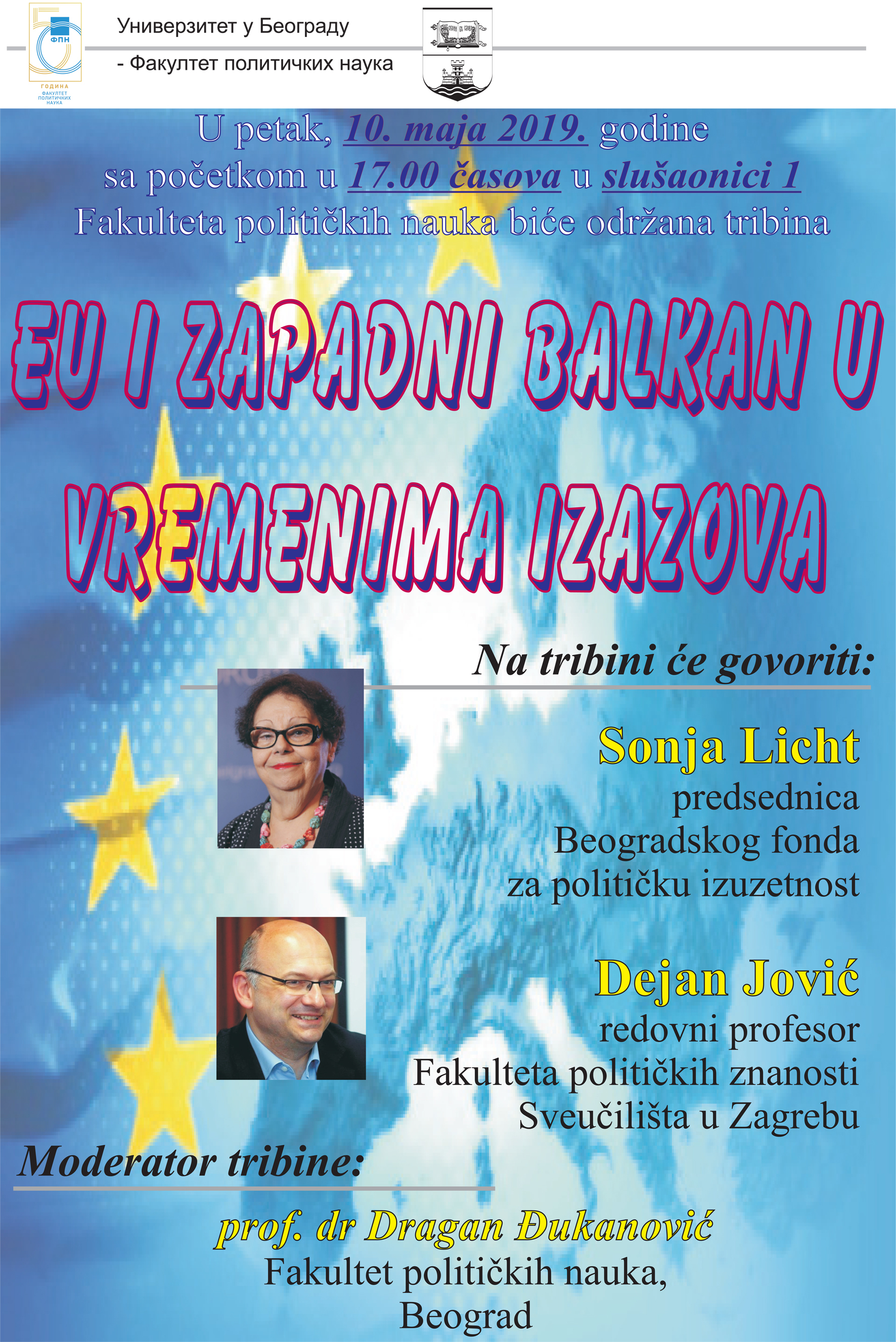 Трибина "ЕУ И ЗАПАДНИ БАЛКАН У ВРЕМЕНИМА ИЗАЗОВА"