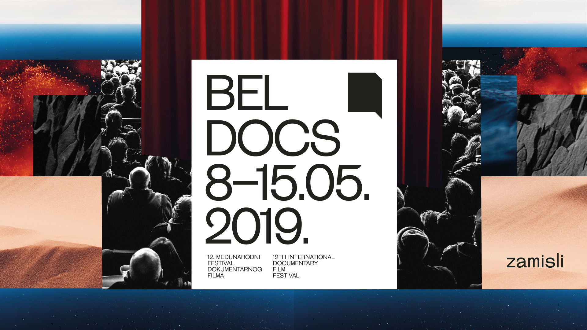 12. Међународни фестивал документарног филма BELDOCS