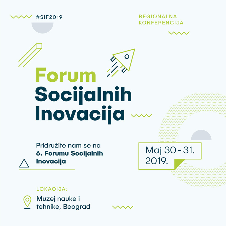Постани део SIF2019 екипе – унапреди своје професионалне вештине!