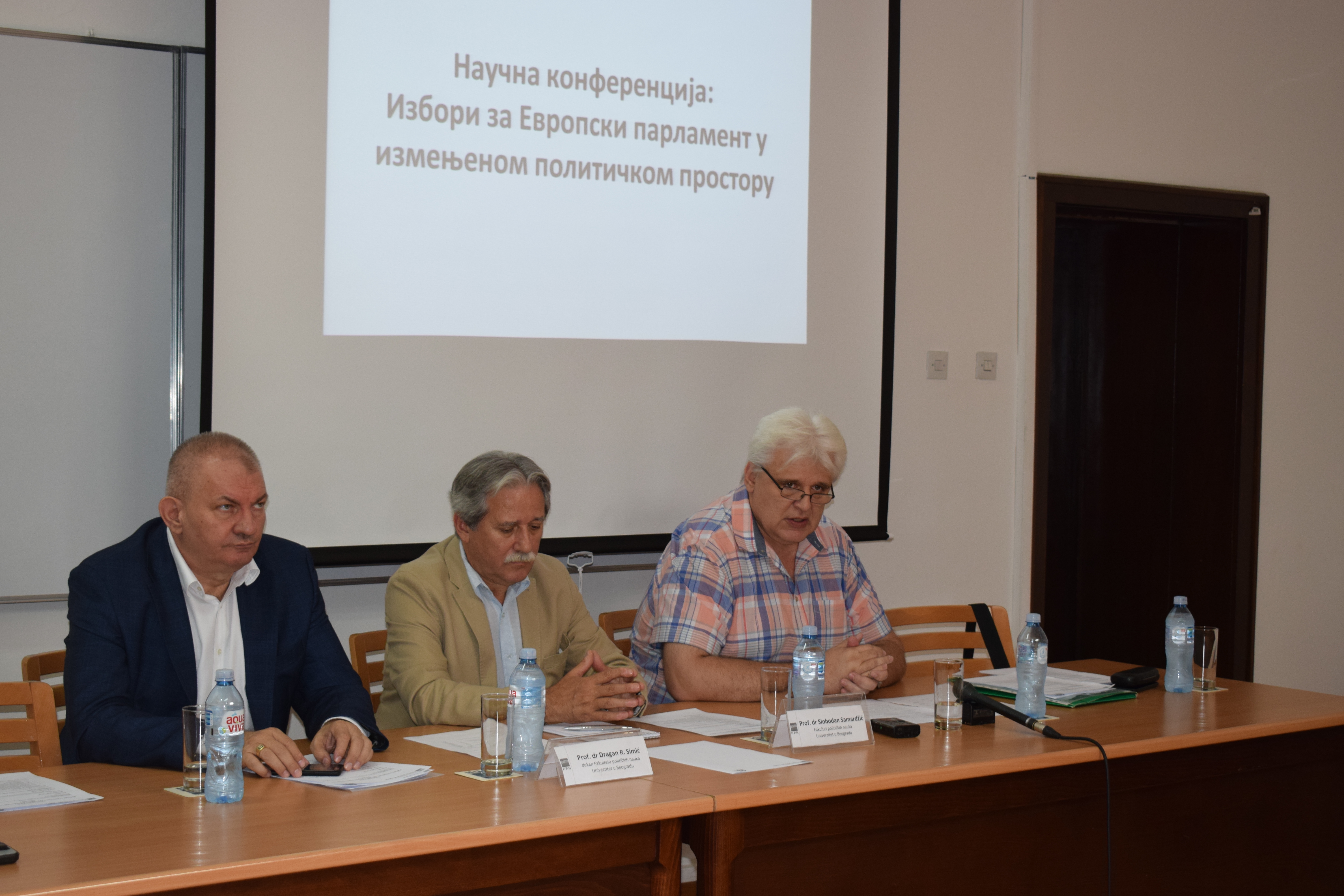 Одржана конференција „Избори за Европски парламент у измењеном политичком простору“