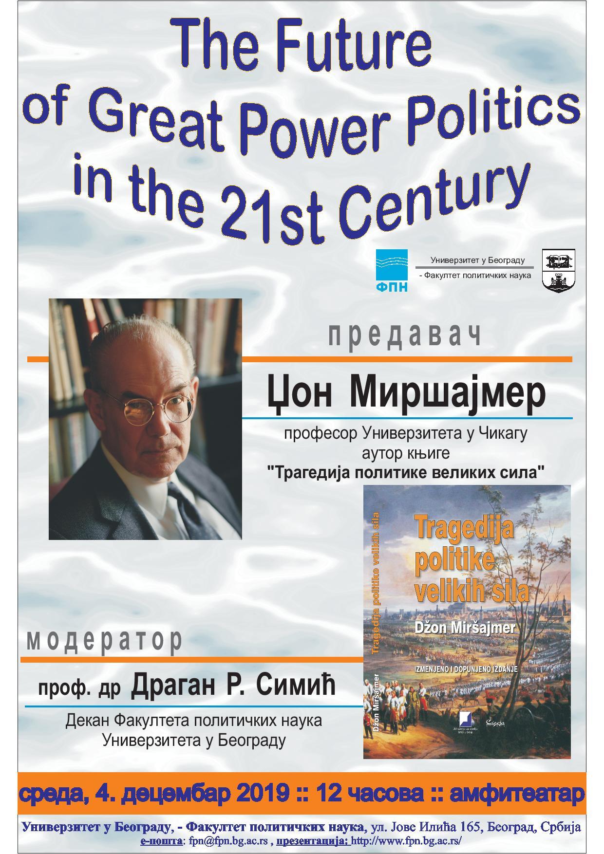 Предавање Џона Миршајмера "The Future of Great Power Politics in the 21st Century"