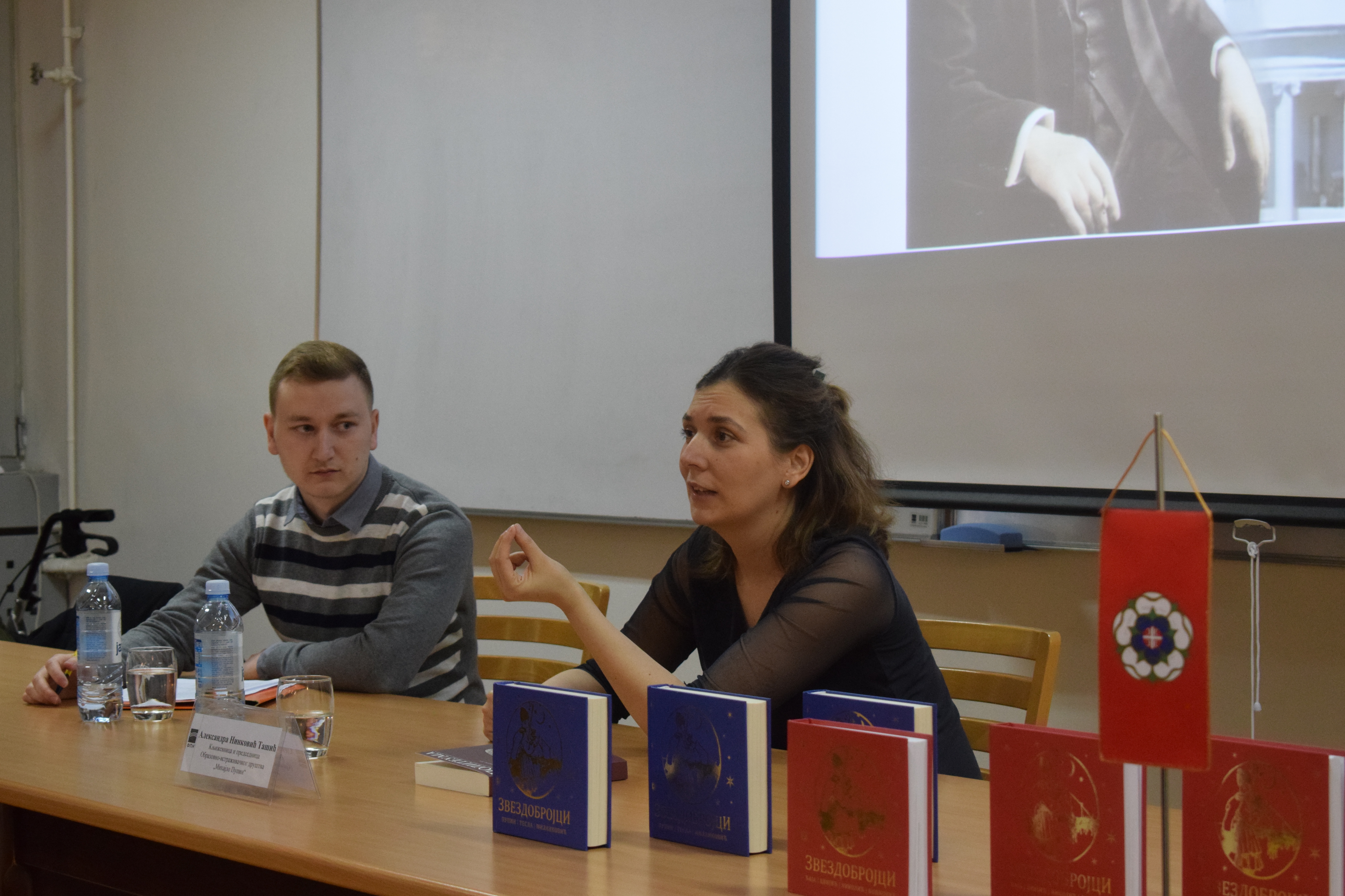 Одржано предавање „У сенци историје: Михајло Пупин“