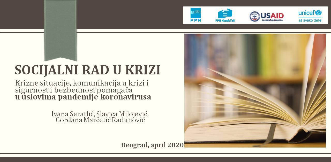 Одржан webinar на тему "Социјални рад у кризним ситуацијама"