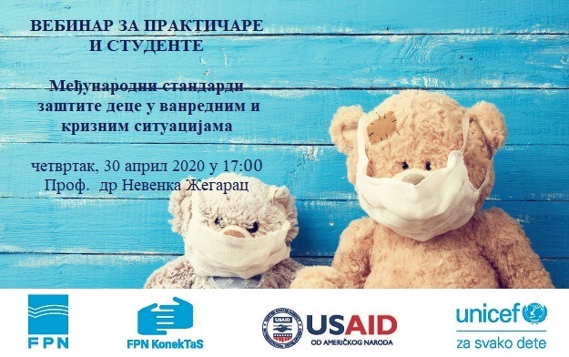 Вебинар - Међународни стандарди за заштиту деце у ванредним и кризним ситуацијама