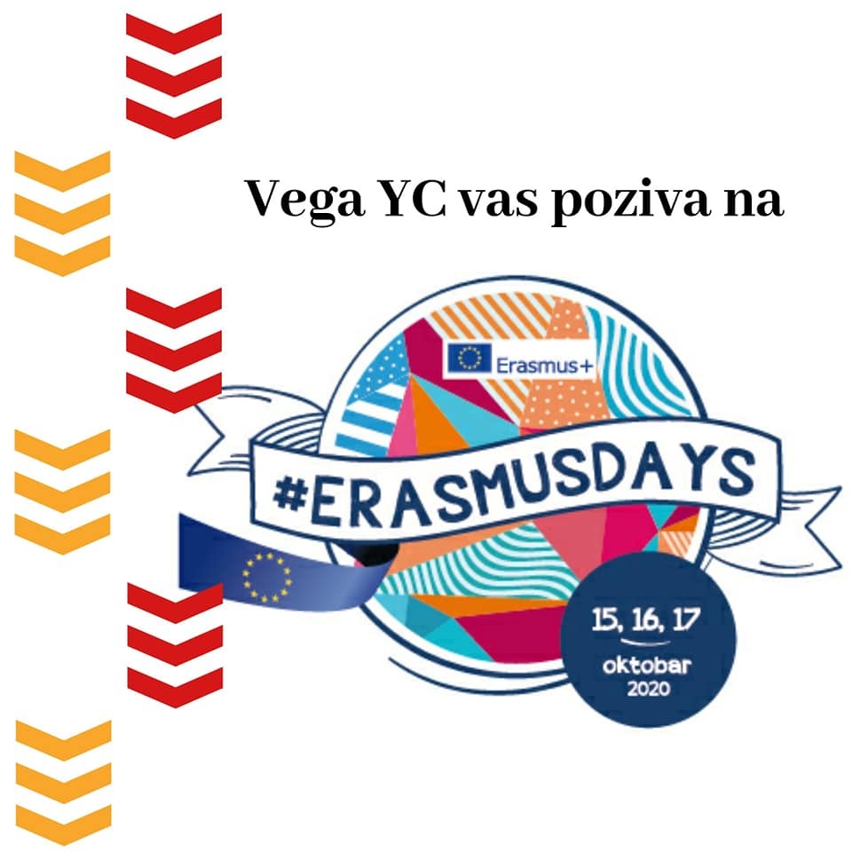 Позив на ERASMUS+ дане!