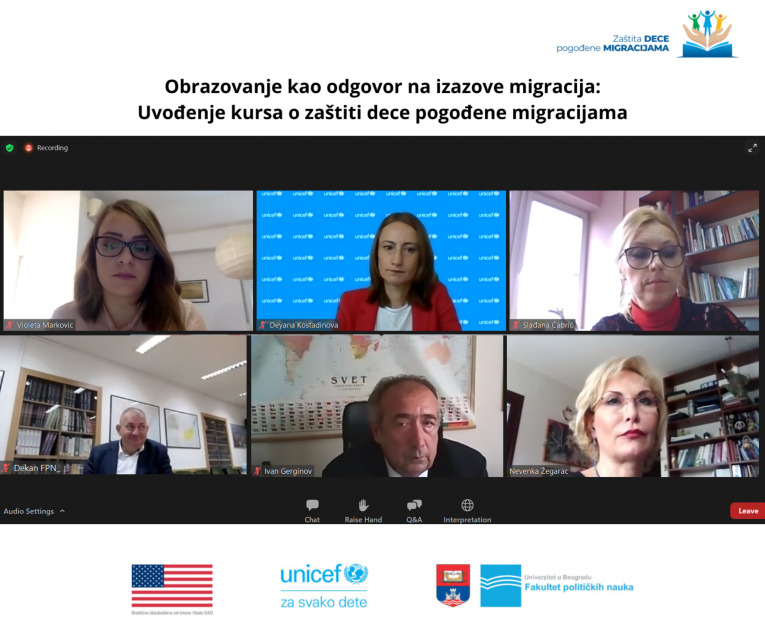 Факултет политичких наука Универзитета у Београду представио нови курс – Заштита деце погођене миграцијама