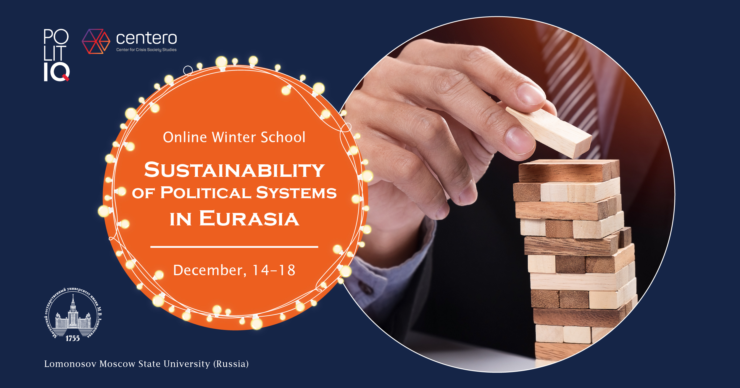 Online Winter School "Sustainability of Political Systems in Eurasia"