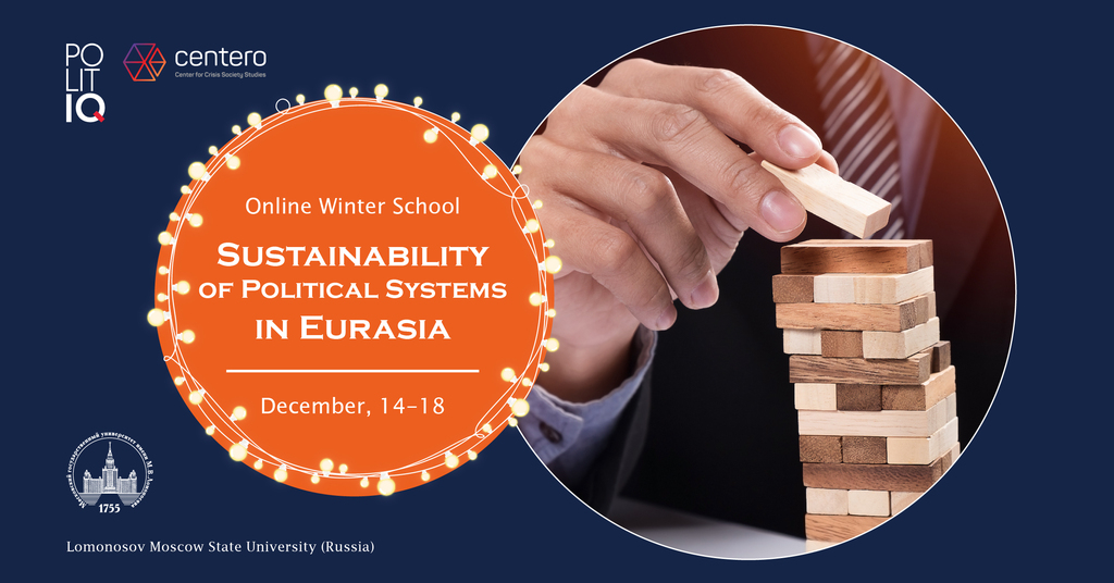 Online Winter School "Sustainability of Political Systems in Eurasia"