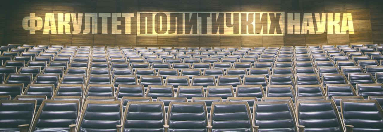 Упис на основне академске студије 2021/22. године - онлајн представљање