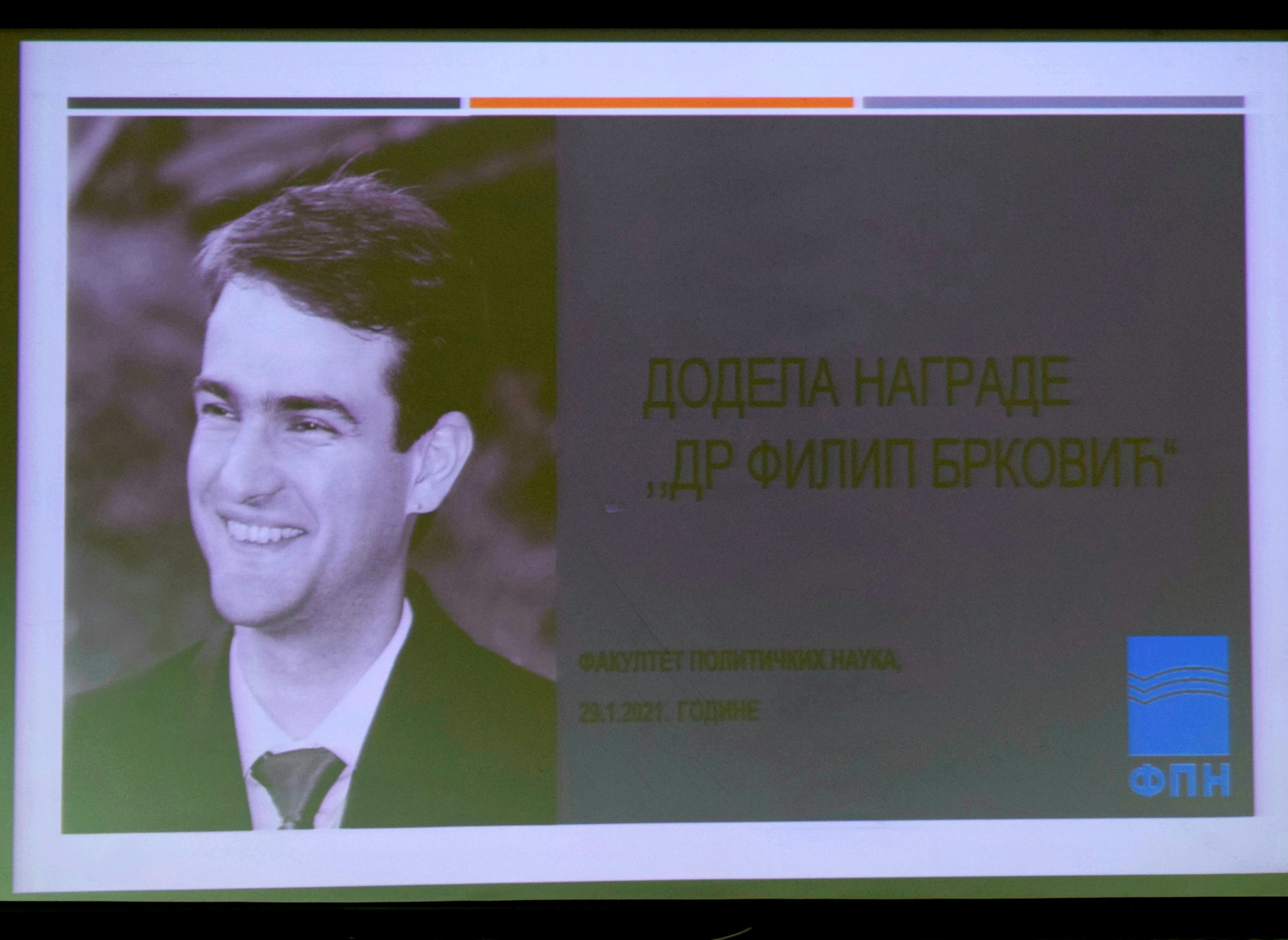 Додељена награда „Др Филип Брковић“ за 2021. годину