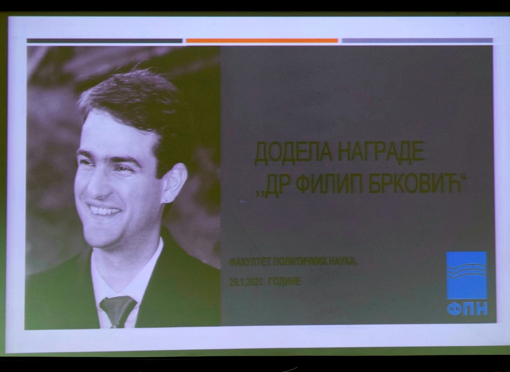 Dodeljena nagrada „Dr Filip Brković“ za 2021. godinu