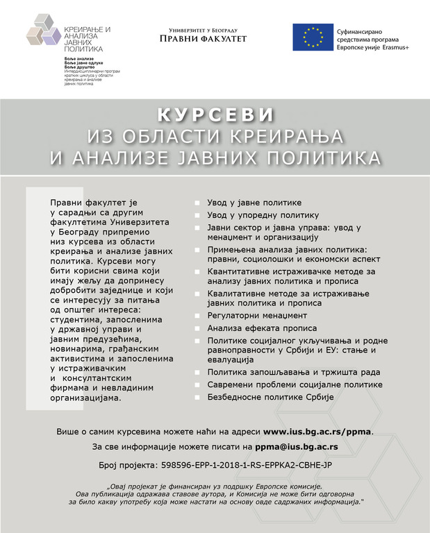 Program kurseva iz oblasti kreiranja i analize JAVNIH POLITIKA