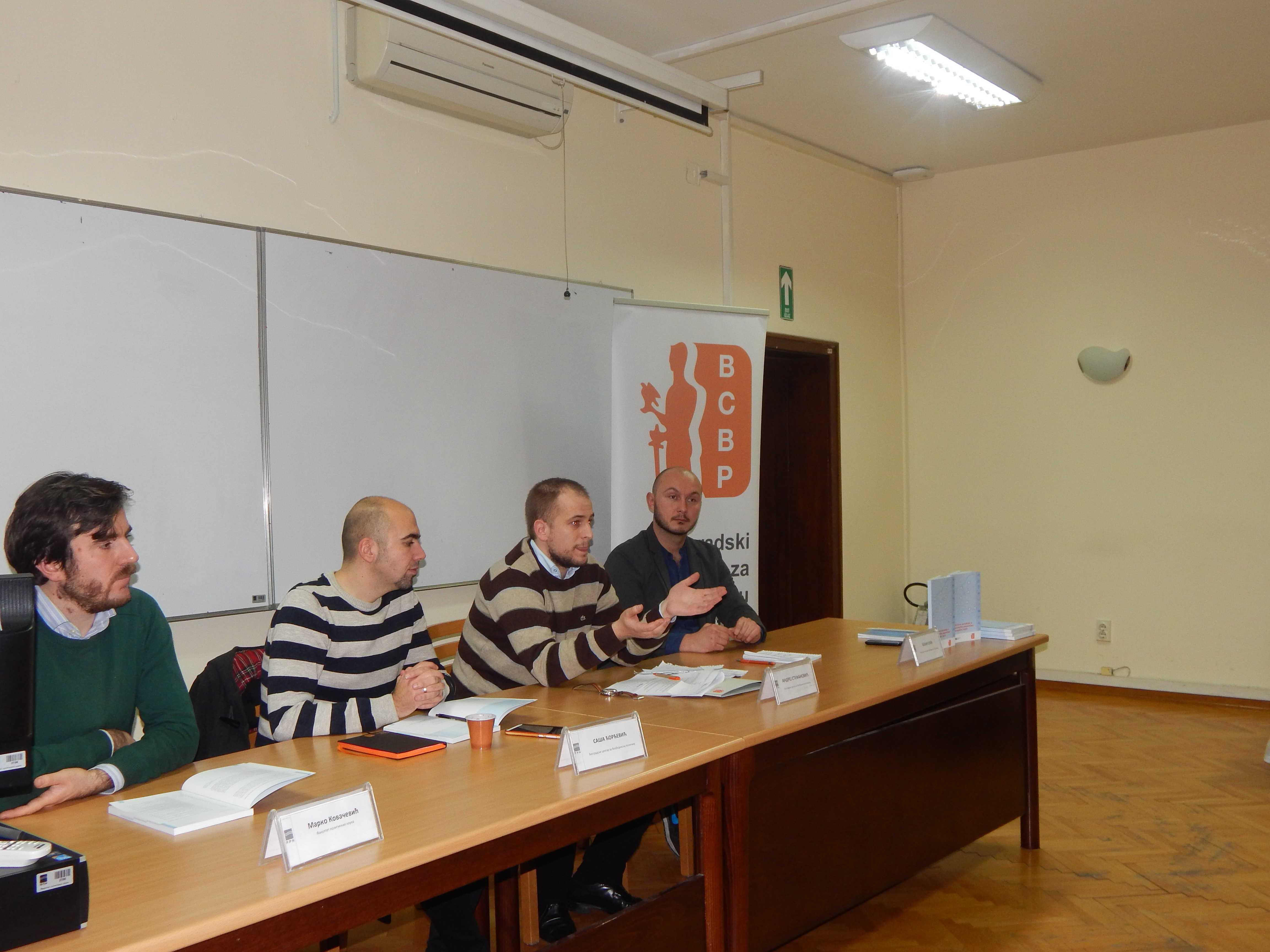 Представљен „Водич кроз сарадњу у унутрашњим пословима у Европској унији“