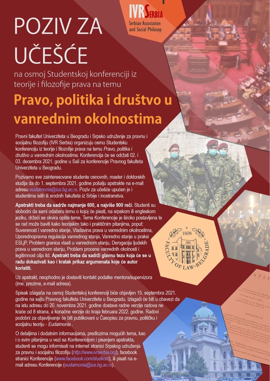 Poziv za VIII Studentsku konferenciju iz teorije i filozofije prava