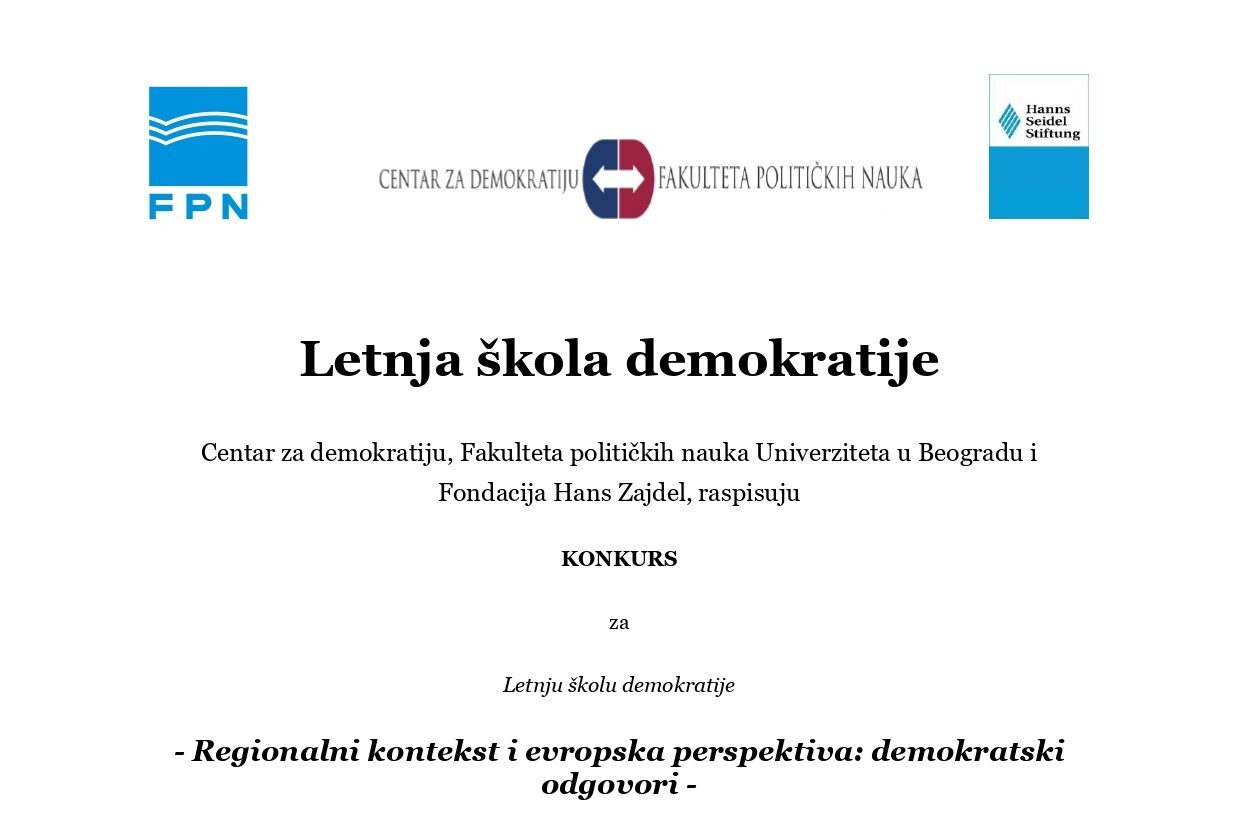 Letnja škola demokratije - poziv za učesnike