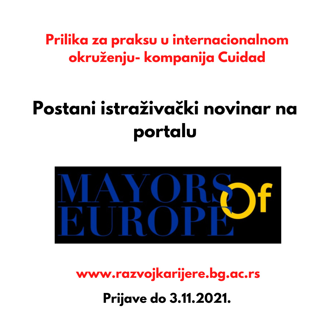 Конкурс за истраживачког новинара Ciudad d.o.o.