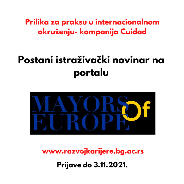 Конкурс за истраживачког новинара Ciudad d.o.o.