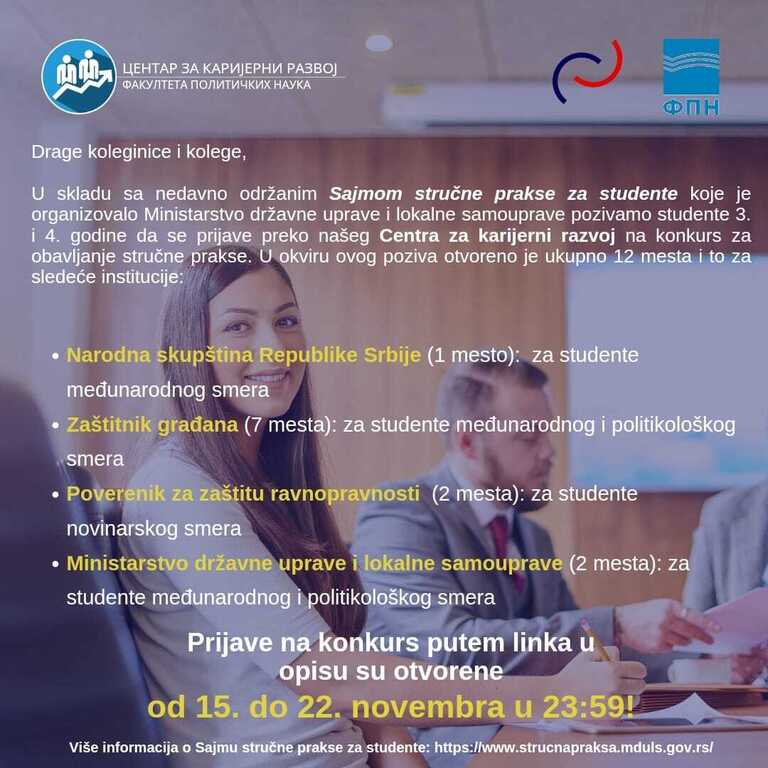 Sajam stručne prakse za studente - Konkurs za praktikante