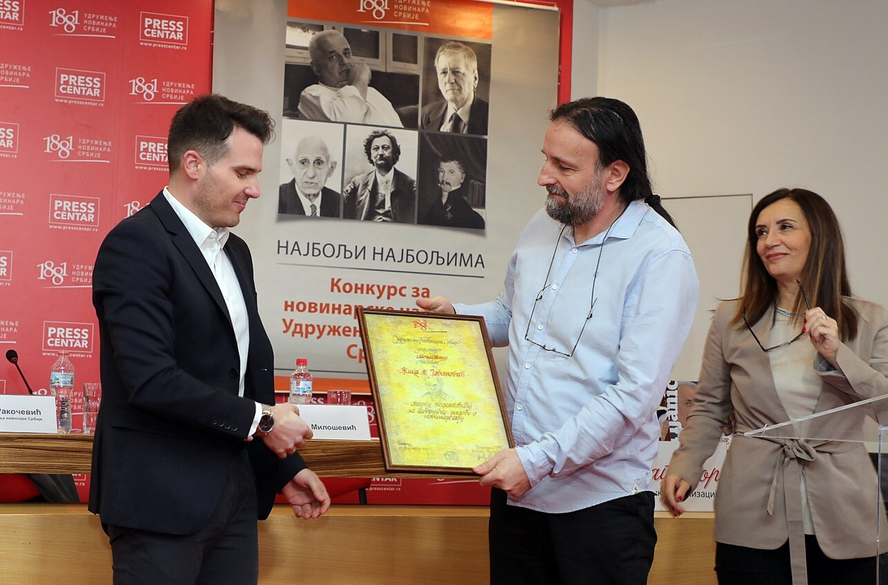 Доцент ФПН-а Марко Недељковић добитник награде ,,Жика М. Јовановић" за теоријске радове о новинарству