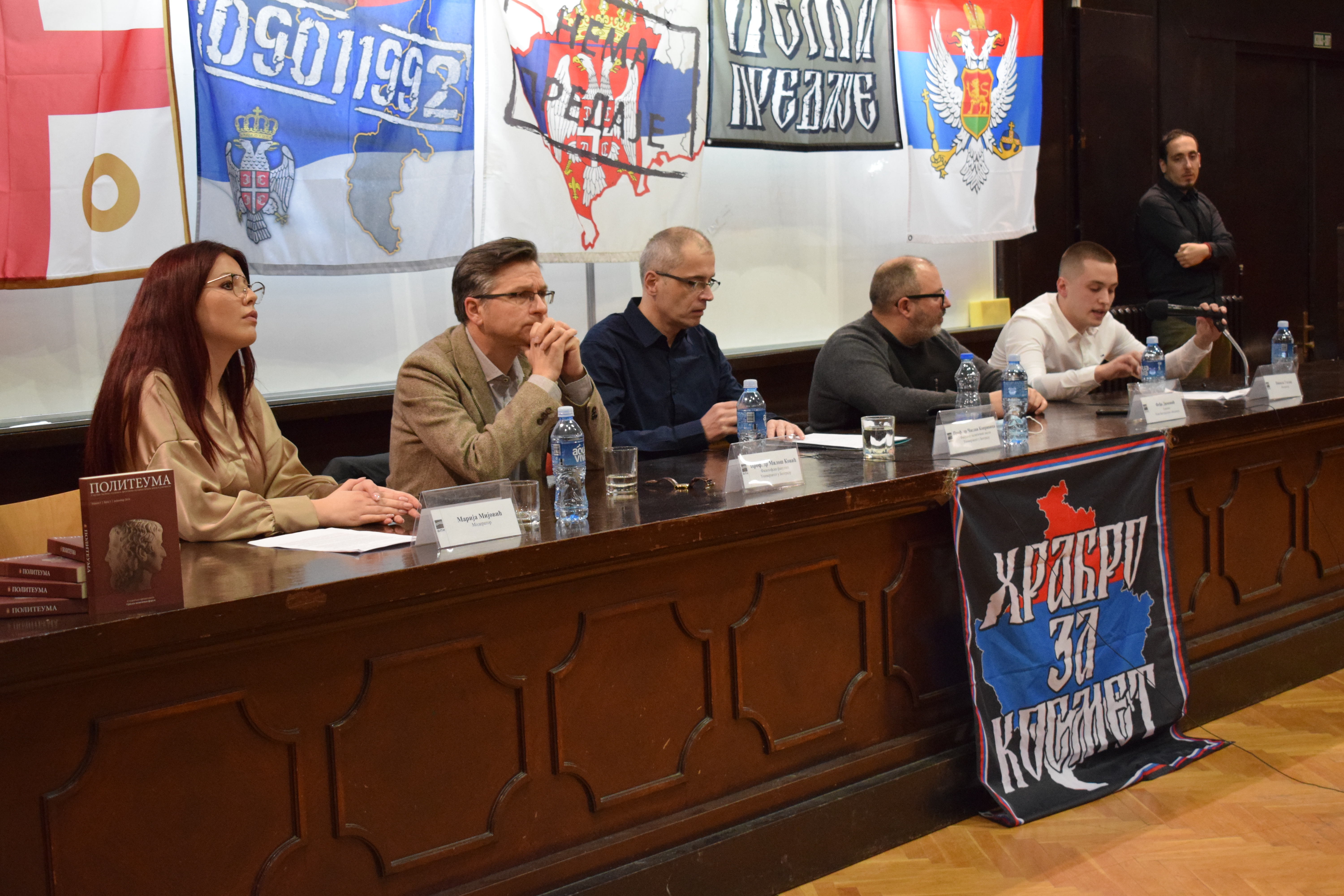 Održana tribina „Svi za(jedno) – zajedništvo kao kohezivna nit i branik nacije“