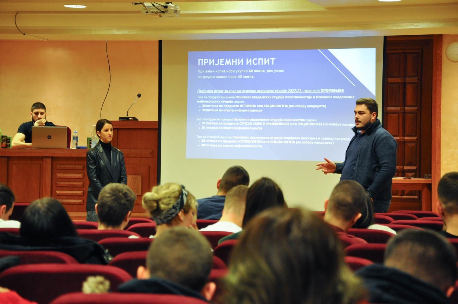 Fakultet političkih nauka predstavljen na konferenciji ,,Biram taj fakultet"