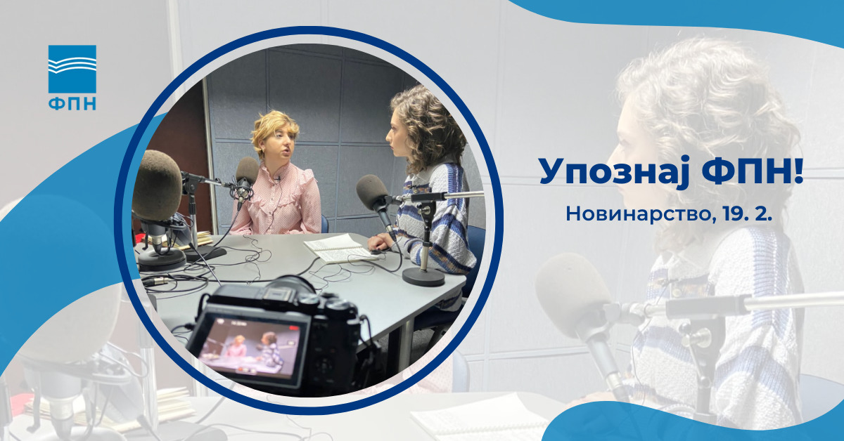 Upoznaj FPN: Novinarstvo