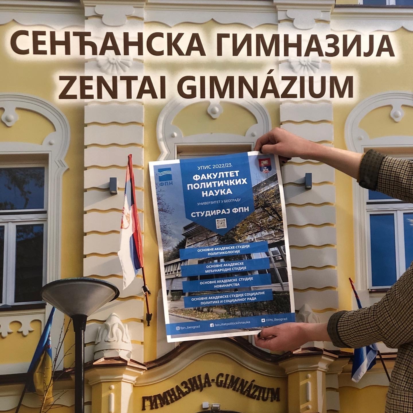 Факултет политичких наука учесник Мини сајма образовања у Сенти