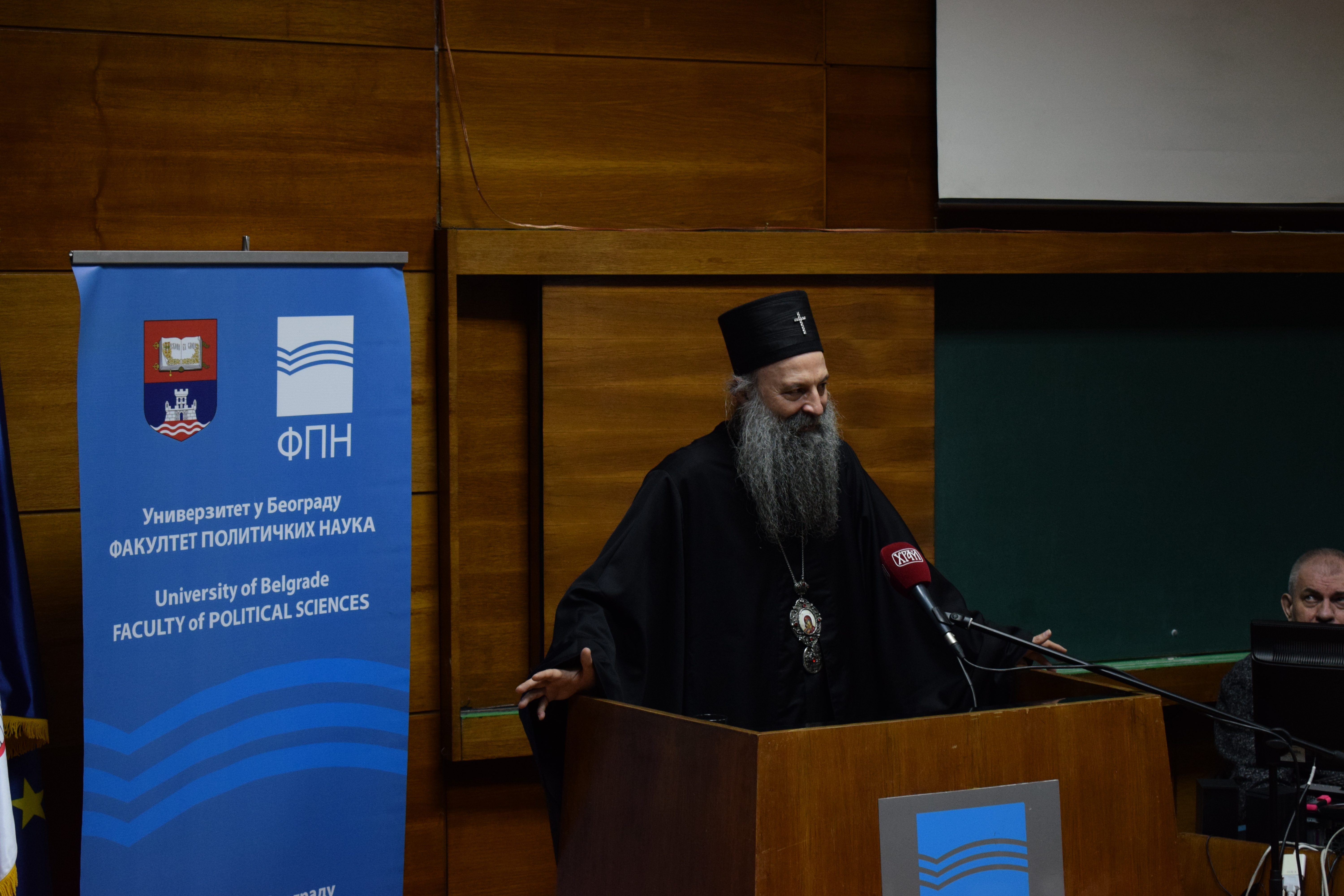 Одржано предавање Његове Светости Патријарха српског г. Порфирија ,,Црква и друштво''