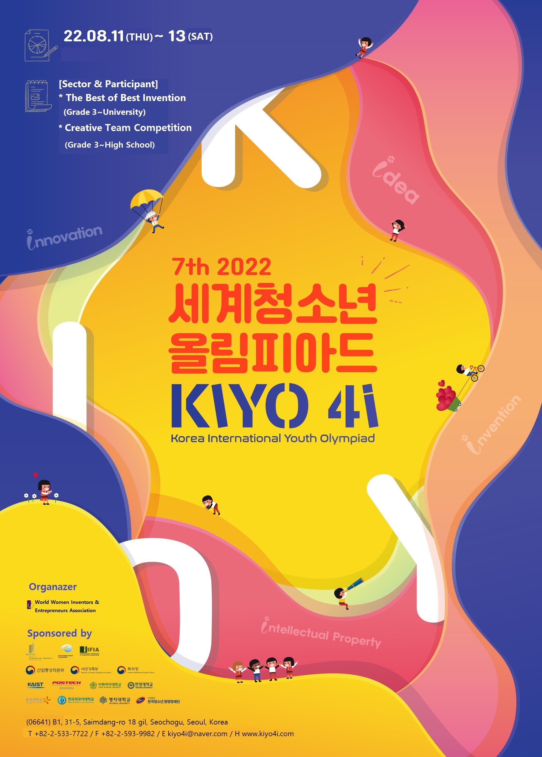 The 7 th Korea International Youth Olympiad - KIYO 4i 2022