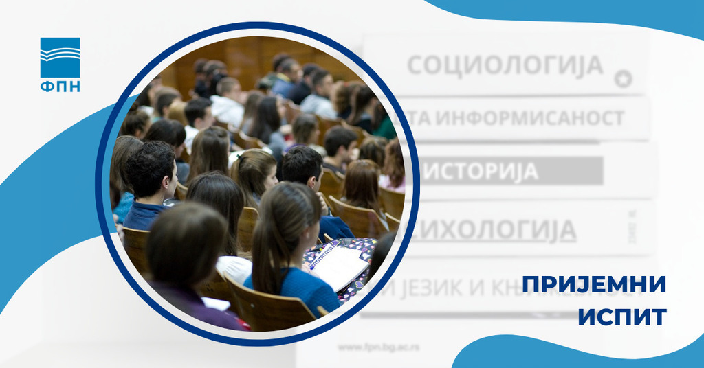 КАЛЕНДАР УПИСА НА ОСНОВНЕ АКАДЕМСКЕ СТУДИЈЕ У 2022/23.
