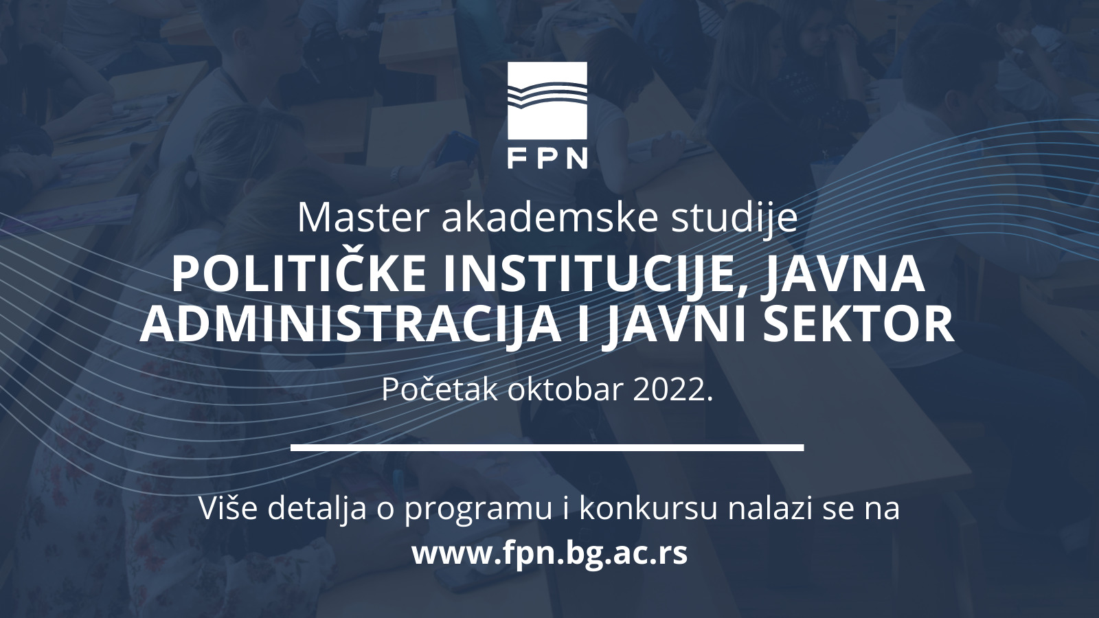 Модул мастер програма Студије политике: Политичке институције, јавна администрација и јавни сектор